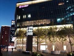 -北京SKP
