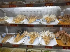 -古真记钵钵鸡(总店)