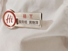 -海底捞火锅(番禺广场店)