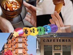 -Dal Cuore 达可芮冰淇淋(陕西北路店)