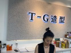 点击看大图 -爱秀造型 T-G