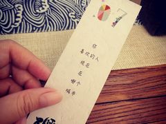 -不问豆腐(朝山街店)