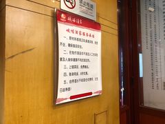 -峨嵋酒家总店(车公庄店)