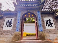 -天龙八部武侠城