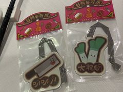 -北京全聚德(王府井店)