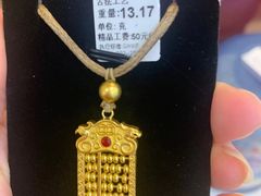 -利客来李村购物中心