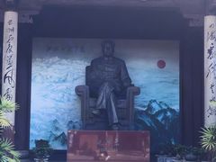 -清漾毛氏文化村