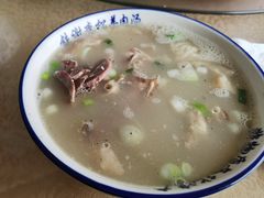 -铁谢李松祖传羊肉汤馆