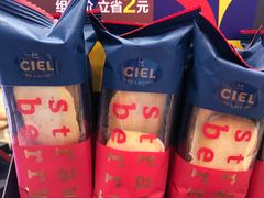 草莓恋人随手包饼干-CoCo都可(包河万达店)