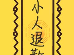 -合肥皇冠假日酒店·菲亚斯特自助餐厅(黄山路店)