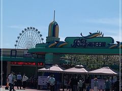 -秦皇岛乐岛海洋王国