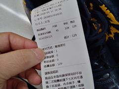 -BIGOFFS 超级折扣(仁恒伊势丹店)