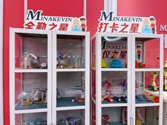 -米娜凯威少儿礼仪艺术教育(南海新凯广场店)