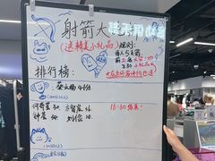 -迪卡侬(环球港店)