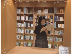 -新华文创·光的空间