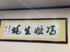 -冯姐生蚝(迎宾广场店)