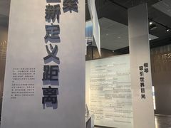 -珠海市博物馆