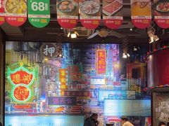 -捞围鲜·港式打边炉(海阳路店)