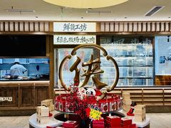 -蜀大侠火锅(总府路全国总店)