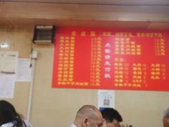 -九八五面馆(欧洲城店)