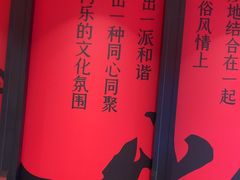 -川味观·鲜货火锅(景芳水湘店)