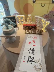 -贝瑞佳月子会所(杭州旗舰店)