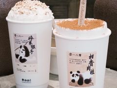-李山山茶事(景枫店)