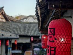 -恩阳古镇