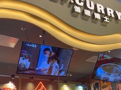 -伽喱博士 Dr.CURRY咖喱饭(太阳宫咖喱店)