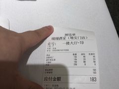 -峨嵋酒家(地安门店)