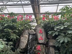 -长春农业博览园