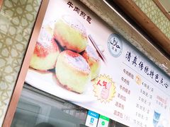 -洪长兴(云南南路店)
