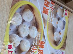 -小杨生煎(天之骄子店)