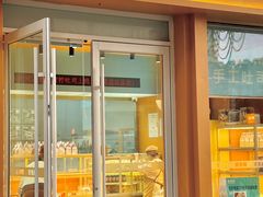 -爸爸糖手工吐司(上海五角场万达店)