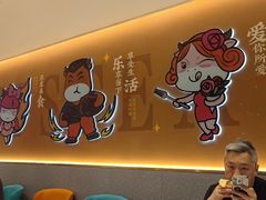 -豪享来(我格广场店)