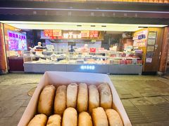-矮子馅饼(大成路店)