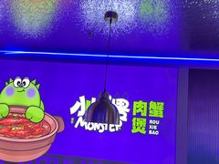 -徐记小怪兽肉蟹煲店(哈西万达金街店)