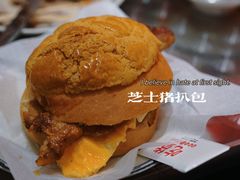 猪扒菠萝包-華叔茶記