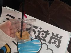 -Seesaw Coffee(苏州中心店)