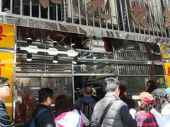 -陈光记烧腊店(罗保博士街店)