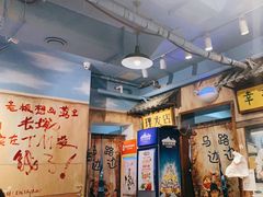-马路边边 传媒大学店