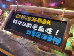 门面-大哈福烧烤·海鲜·家常菜(延安三路店)