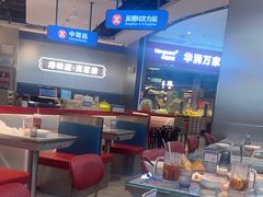 -克茗冰室(光明N次方公园店)
