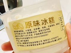 -老大昌(淮海中路店)