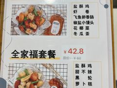 -呷贺盐酥鸡(抄纸巷店)