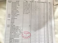 -上海海华医院