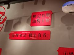-熊记虾王·小龙虾(东晓南店)