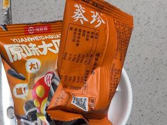 -海底捞火锅(江北万达商业广场店)
