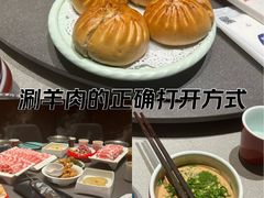 -额尔敦草原涮羊肉·烧烤(冻青树总店)