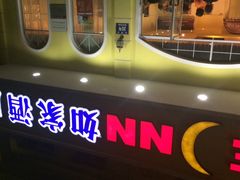 iphone_upload_pic-如家酒店(杭州黄龙浙大玉泉校区店)